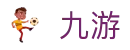 九游中国官方网站-NINEGAME-九游官网